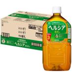 キリン ヘルシア 緑茶 