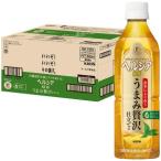 キリン ヘルシア 緑茶 