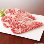 りんご和牛信州牛サーロインステーキ...