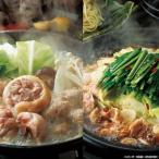  Hakata . тест птица вода ..* моцунабэ комплект 2 недель в течение . доставка бесплатная доставка Okinawa отдаленный остров не возможно подарок 