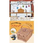  пикник корзина ( house ) UT-1002 Captain Stag 