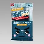 Yahoo! Yahoo!ショッピング(ヤフー ショッピング)ウエットシート 超極細繊維 ワイパー シート 激落ちシート液晶テレビ用 15枚 SS-134 LEC（レック）