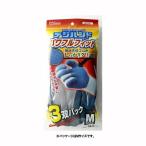 軍手 背抜き手袋 園芸用 ブルー 3双セット デジハンドパワフル フィットL ダンロップ