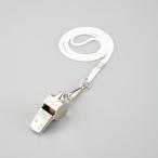 笛(ホイッスル) シルバー 笛-1 全長40mm 真鍮製 144001 日本緑十字社