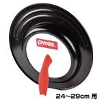 pyrex(パイレックス) ガラス窓付き 24〜29cm フライパン用 スタンドパンカバー CP-878 パール金属