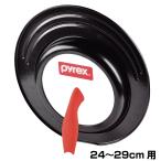 ショッピングパイレックス pyrex（パイレックス） ガラス窓付き 24〜29cm フライパン用 スタンドパンカバー CP-878 パール金属