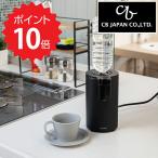 ミルテ mlte フラッシュウォーマー CBジャパン MR-01FW 湯沸かし 電気ケトル ポット 2秒 瞬間 ペットボトル ウォーターサーバー 卓上型 電気式 温度調節 5段…