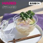 ハリオ HARIO 「ガラスのある生活」GXD-600 ガラスの丼鉢 クリア 5063166 透明 フタ付き どんぶり 耐熱ガラス ガラス製 ガラス皿 器 茶碗 食器 おしゃれ シン…