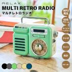 [outdoor] relax RELAX мульти- retro радио RE096-01 радио динамик музыка плеер мобильный аккумулятор уличный кемпинг предотвращение бедствий маленький размер модный 