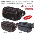 LEASTAT 防水 ウェストバッグ 4段ポケ