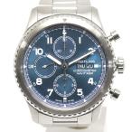 質屋クラタセブンのA13314を見る