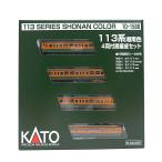 KATO Nゲージ 113系 湘南色 4両付属編成セット 10-1588 鉄道模型