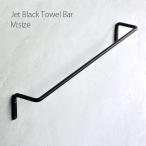  железный полотенце балка ( jet черный )M размер / стена полотенце вешалка . покупка 