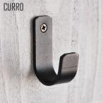 CURRO アイアンフック 金具（J型）黒マット塗装 /壁掛け おしゃれ　爆買