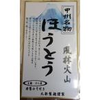 【クール便】吉田うど