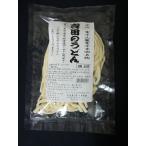 吉田うどん 好みのうどんの硬さを