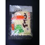 【クール便】吉田うどん 富士山麓 手打ち風うどん 300g 約2人前 吉田のうどん