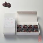 8 штук ×10 комплект итого 80 шт [ родоначальник ..... моти .... в коробке ] бумажный пакет есть высококлассный японские сладости без добавок низкий жир качество .. товар бесплатная доставка подарок подарок по случаю конца года конфеты рука земля производство .. бумага соответствует 