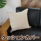 クッションカバー 寝袋 収納袋 Bears Rock LX-352C