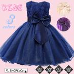 ショッピング子供 ドレス 期間セール子供ドレスフォーマルピアノ発表会ドレス 子どもドレス 女の子ワンピースキッズダンス衣装 コンクールセレモニードレス七五三 結婚式 2018新品