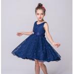 キッズドレス ジュニアドレス フォーマル用 ピアノ発表会 子供ドレス 結婚式 女の子 ドレスキッズワンピース 130 140 150　