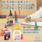 a... мелки baby ko roll комплект 1 Basic * ассортимент 12 цвет + пастель * ассортимент 6 цвет сделано в Японии - мелки входить . праздник . входить . праздник . развивающая игрушка салон развлечение дом развлечение 