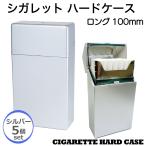 【限定特価/シルバー5個セット】た