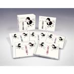  новый товар юность. ..ELEGIES for my VERNAL DAYS CD5 листов комплект все 90 искривление Япония ko ром Via GES-32981-5