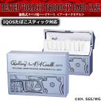 平野耕太★大博覧會 公式グッズ ヘルシング 加熱式たばこ用ハードケース アーカードモデル 454 カスール IQOS アイコス シガレットケース タバコケース