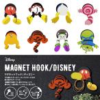 マグネットフック Disney-ディズニー マグネット フック 鍵フック 壁フック 小物フック 冷蔵庫フック ミッキー ミニー プーさん チシャ猫