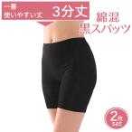 2 листов комплект 3 минут длина хлопок . чёрный. леггинсы 1219020 1219120 женский чёрный черный леггинсы пот меры стрейч . вода бойцовая рыбка есть предотвращение всесезонный M-L L-LL три .MIKASA