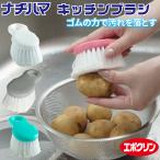 nachi - ma кухня щетка - резина щетка овощи овощи мытье корзина кухонная доска кастрюля сковорода раковина кухня осушение труба уборка осушение паз осушение . умывание шт. моющее средство не необходимо Epo k Lynn 