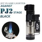 ブラック1本 ツインライト ターボライター AGAINST PJ2 ‐ガスライター トリプルジェット ライター ガス注入式 JET FLAME LIGHTER パワージェット