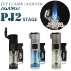 ツインライト ターボライター AGAINST PJ2 ‐ガスライター 注入式 トリプルジェット ライター ガス注入式ライター JET FLAME LIGHTER パワージェット