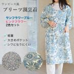 ワンピース風プリーツ割烹着ピンク／...