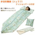  производитель прямая поставка спальный мешок кемпинг уличный многоцелевой спальный мешок ( спальный мешок ) подушка с футляром - наволочка охлаждение предотвращение Kett . ткань pi-chis gold отдых бедствие 