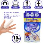 [10 коробка комплект ] зуб ... палец sak8. входить без ароматизации nonalcohol зуб ... сиденье сделано в Японии полость рта уход чистка зубов сиденье шт упаковка Honda . line 