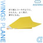 飛行機 おもちゃ 飛ぶ に関連する売れ筋ランキングから最安値を探す Amazon 楽天 Yahoo等の最安値を検索 比較 Com