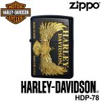 新成型 正規品 ZIPPO HARLEY-DAVIDSON HDP-78 ジッポー ライター ジッポ Zippo ハーレー ダビッドソン ハーレー オイルライター 白頭鷲