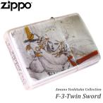 ZIPPO 天野喜孝 F3-Twin Sword ファイナルファンタジー FF3 FINAL FANTASY twin sword ツインソード ジッポー ライター ジッポ Zippo オイルライター 正規品