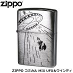 ZIPPO コミカル MIX UFO＆ウインディ 未