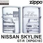 日産 ZIPPO NISSAN SKYLINE GT-R KPGC10‐スカ