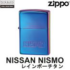 ショッピングzippo 日産 ZIPPO NISSAN NISMO レインボーチタン‐ニスモ レインボー ジッポー ライター ジッポ Zippo オイルライター zippo ライター 正規品