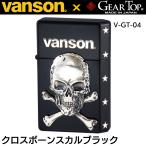 GEAR TOP VANSON バンソン  ギアトップ �