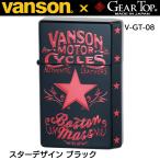 GEAR TOP VANSON バンソン ギアトップ オ