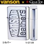 GEAR TOP VANSON バンソン ギアトップ-シ