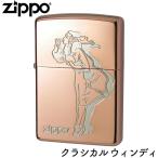 ZIPPO クラシカルウィンディ PG ピンクゴールド ウィンディ パッケージ ジッポー ライター ジッポ Zippo オイルライター zippo ライター 正規品