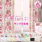 BONUS STORE｜1/13 0:00〜23:5