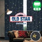 BONUS STOREl7/31~8/2 Old Star OLD STAR затемнение занавески 1 класс ткань образец измерение Major имеется 