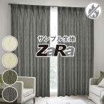 BONUS STOREl4/28~30 23:59 Jaguar do ткань дизайн занавески [ZaRa] ткань образец измерение Major имеется 